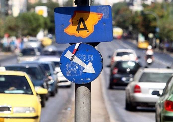 Δακτύλιος: Σταματάει από σήμερα – Πότε επιστρέφει