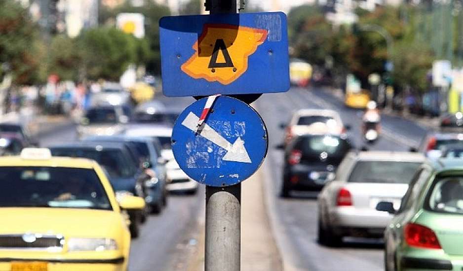 Δακτύλιος: Σταματάει από σήμερα – Πότε επιστρέφει