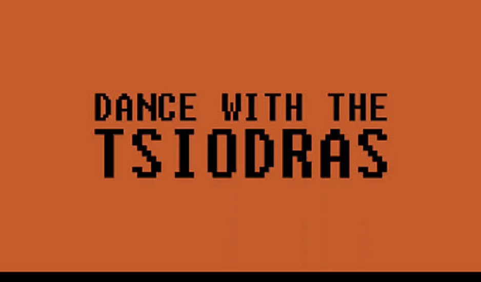 Dance With The Tsiodras:Το νέο hit της εποχής του κορονοϊού!