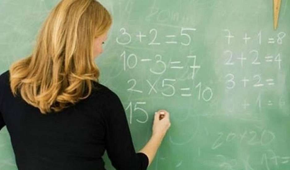 Έρχεται νέο επίδομα για δημόσιους λειτουργούς. Ποιοι θα παίρνουν εξτρά 200 ευρώ τον μήνα