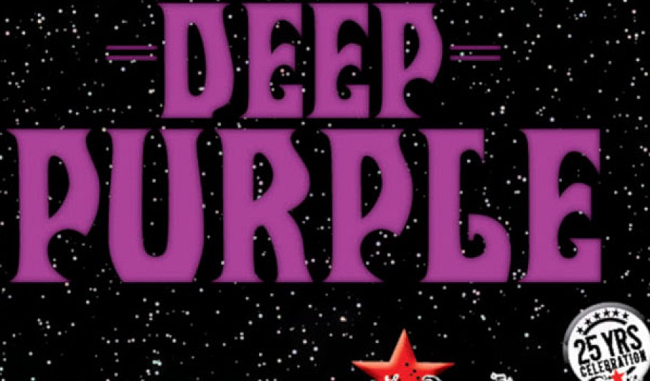 Rockwave 2020: Οι Deep Purple headliners στην πιο hard rock ημέρα του φεστιβάλ
