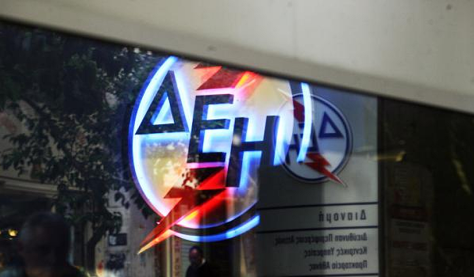 ΔΕΗ: Αλλάζουν οι χρεώσεις στα πρότυπα της κινητής