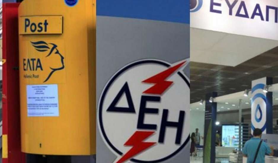 Άρση μονιμότητας στο Δημόσιο: Τι προβλέπει η κυβέρνηση για τις ΔΕΚΟ