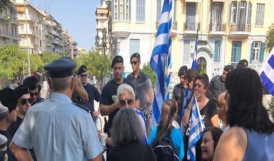 Διαμαρτυρία στο υπουργείο Μακεδονίας με αφορμή την επίσκεψη Τσίπρα