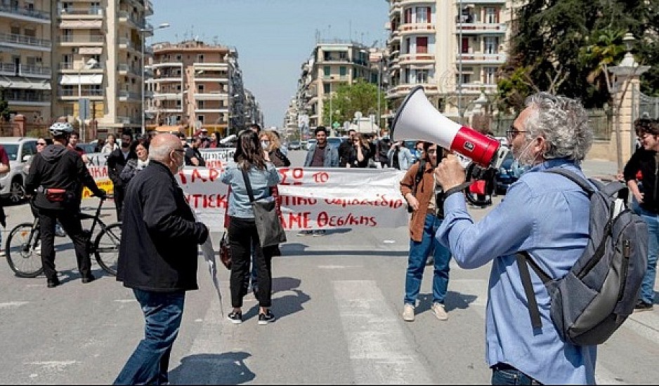 Διαμαρτυρία για το εκπαιδευτικό νομοσχέδιο στη Θεσσαλονίκη