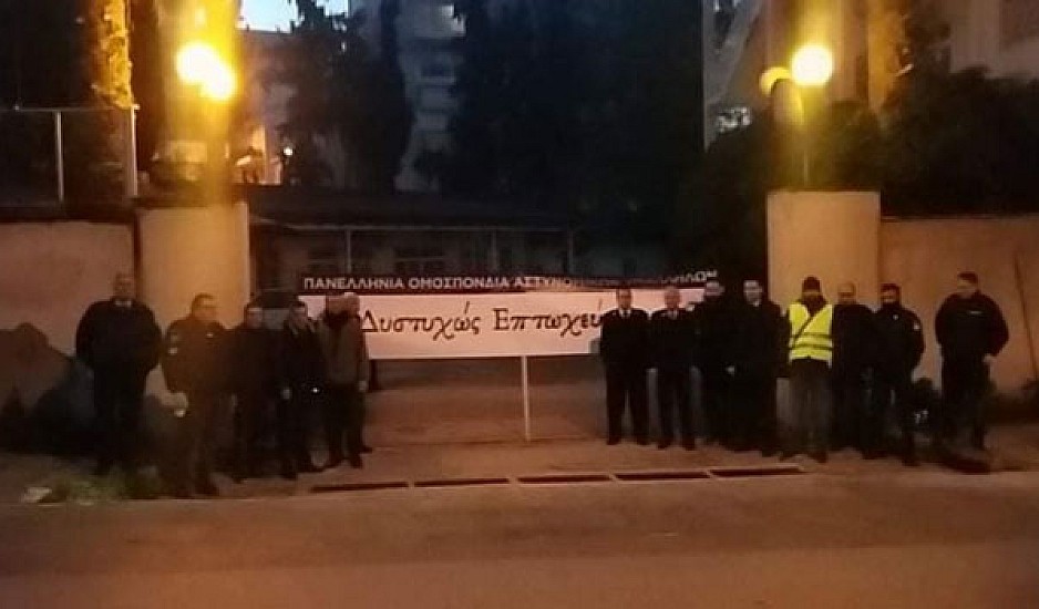 Διαμαρτυρία αστυνομικών γιατί δεν τους δίνουν το νυχτερινό επίδομα