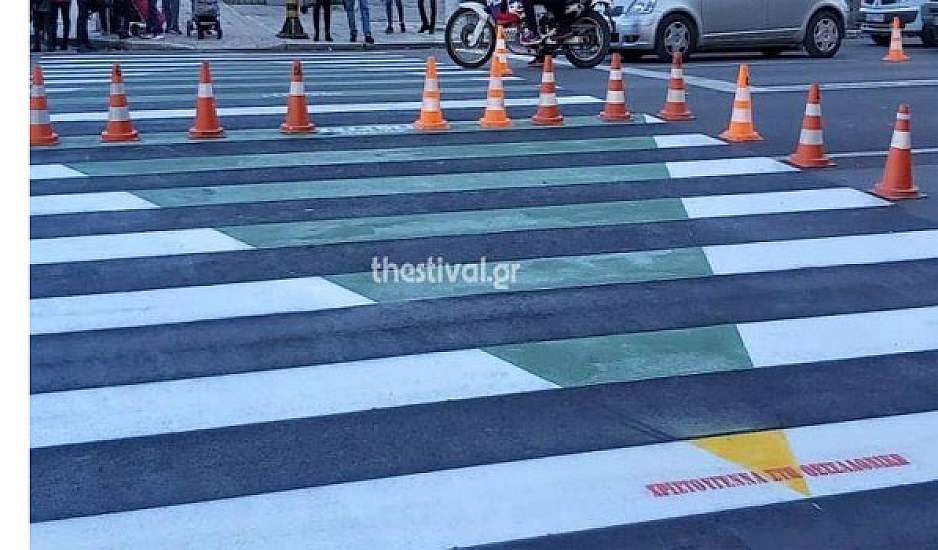 Γιορτινές και οι διαβάσεις στην Αριστοτέλους