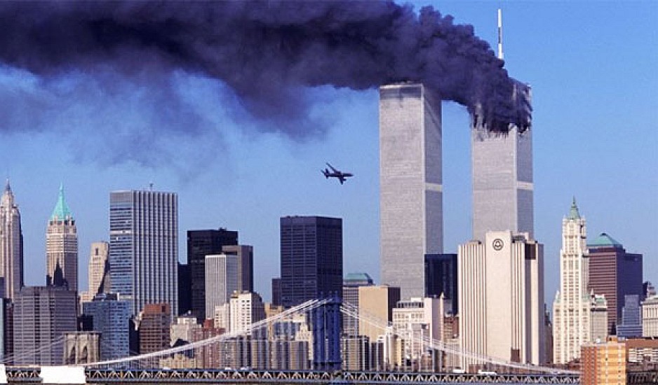 11η Σεπτεμβρίου 2001: Η μέρα που άλλαξε την ιστορία