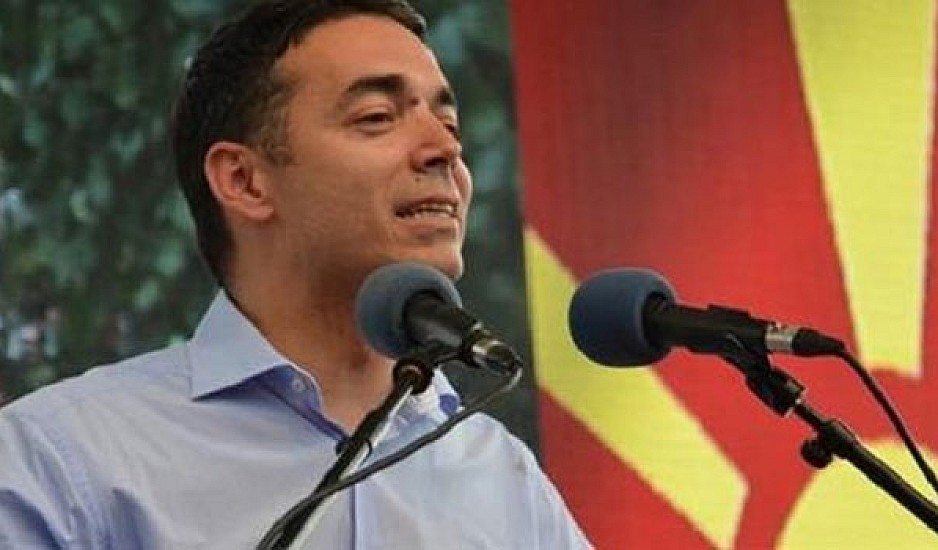 Αντίδραση Ντιμιτρόφ για την υπουργό που επανέφερε πινακίδα με την ονομασία "Δημοκρατία της Μακεδονίας"