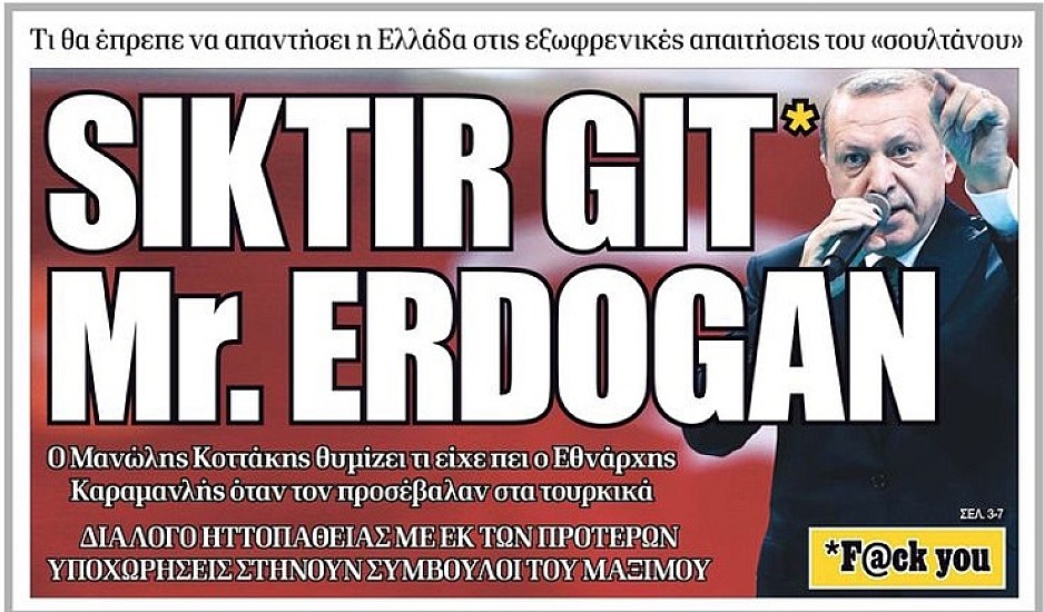 Ο Ερντογάν έκανε μήνυση στην εφημερίδα Δημοκρατία