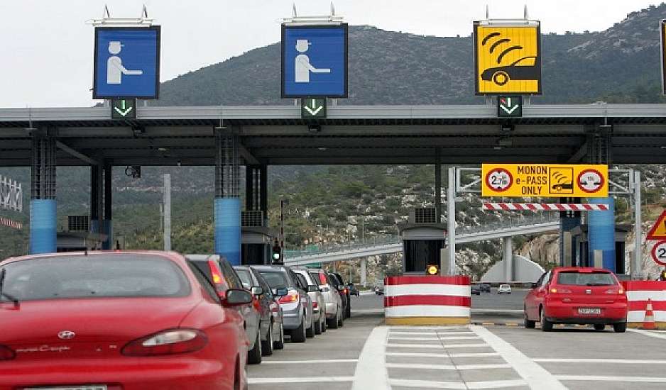 Δεν θα καταβάλλονται διόδια στον Ισθμό και στην Ελευσίνα