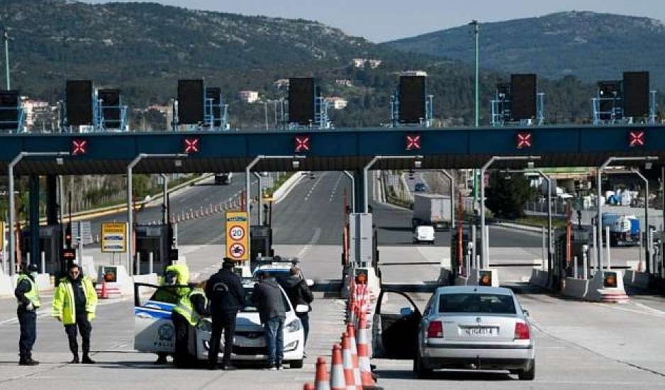 Ποια οχήματα δεν πληρώνουν διόδια στην Ελλάδα;