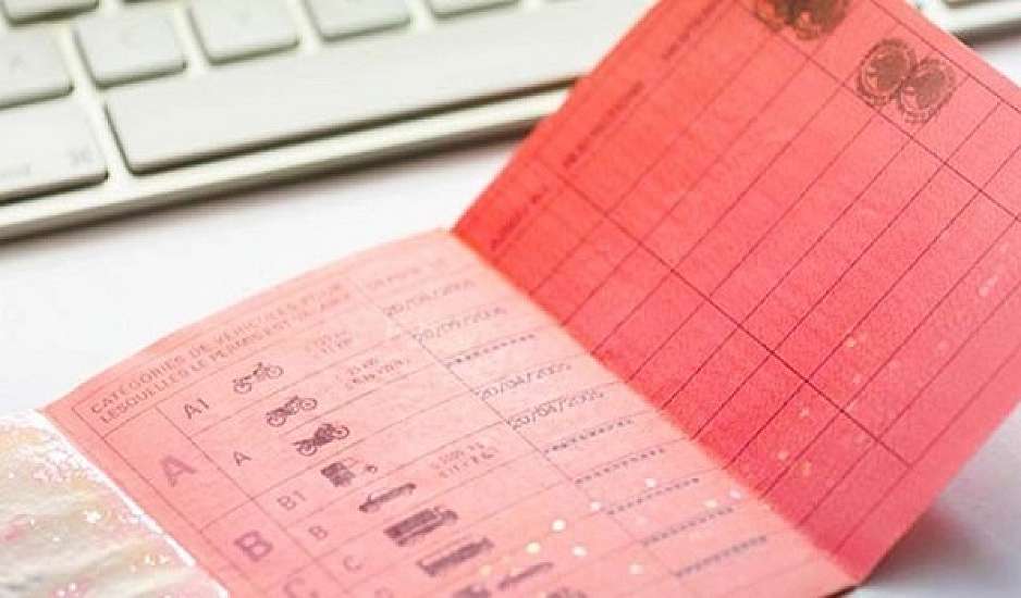 Ανατροπή στα διπλώματα οδήγησης: Τι αλλάζει για τους άνω των 70 ετών