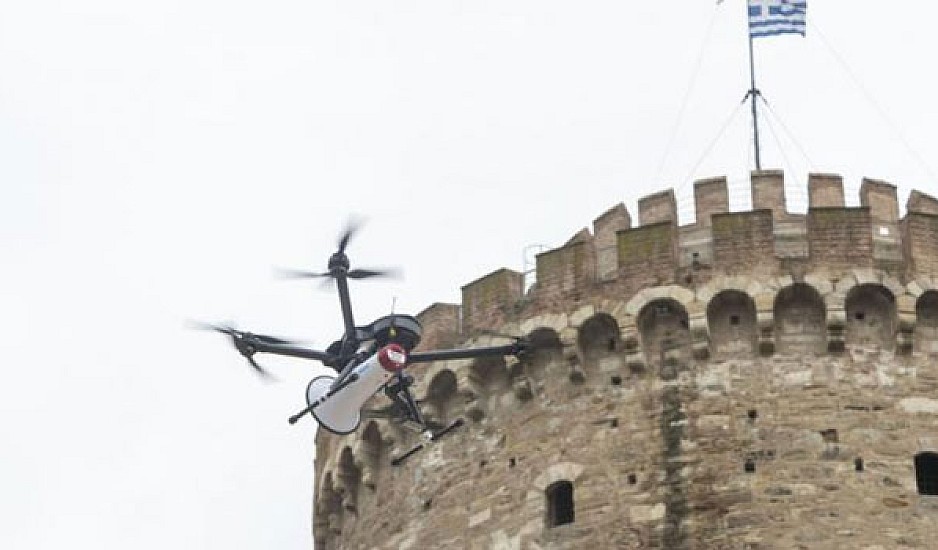 Κορονοϊός- Θεσσαλονίκη: Με drone ενημερώνονται οι πολίτες για τα μέτρα περιορισμού