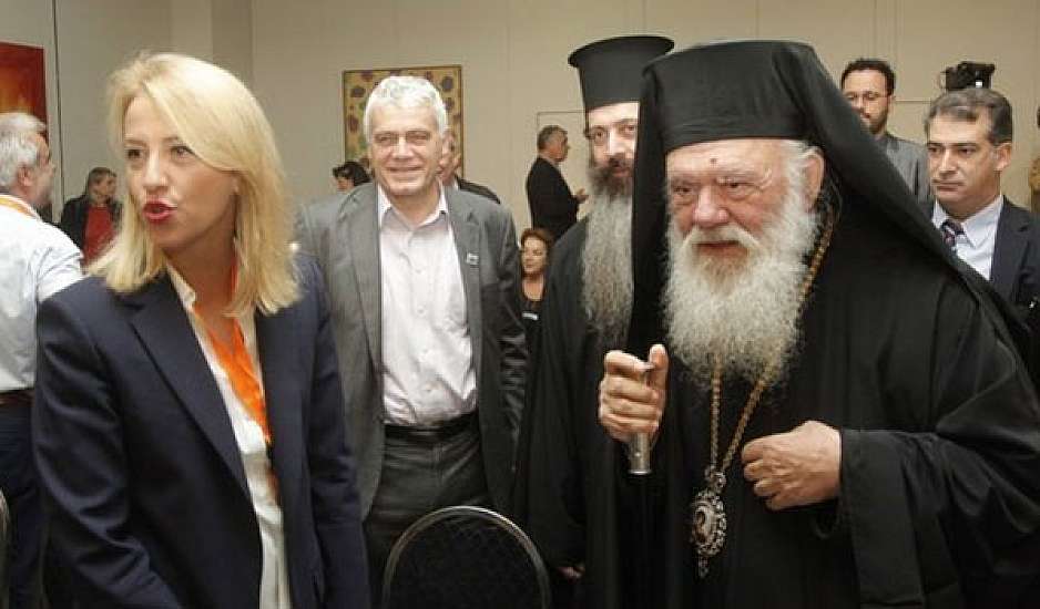 Κοινές πρωτοβουλίες Αρχιεπισκοπής και Περιφέρειας Αττικής για τους πυρόπληκτους