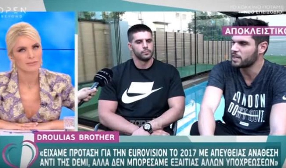 Droulias Brothers: Η πρόταση με απευθείας ανάθεση για την Eurovision