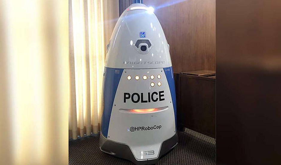 Ο RoboCop της Καλιφόρνια δεν τα πήγε καλά στην πρώτη του επαφή με το έγκλημα. Βίντεο