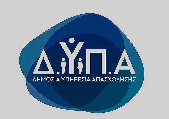 ΔΥΠΑ: Νέα επιδότηση για ανέργους με online μαθήματα έως 2.250 ευρώ – Πώς να κάνετε αίτηση