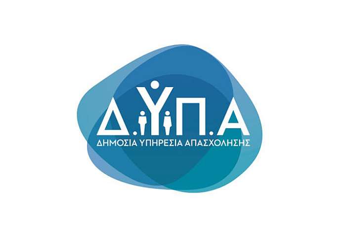 ΔΥΠΑ: Ερχεται πρόγραμμα για 5.000 προσλήψεις ανέργων ηλικίας 55 – 67 ετών, στο Δημόσιο