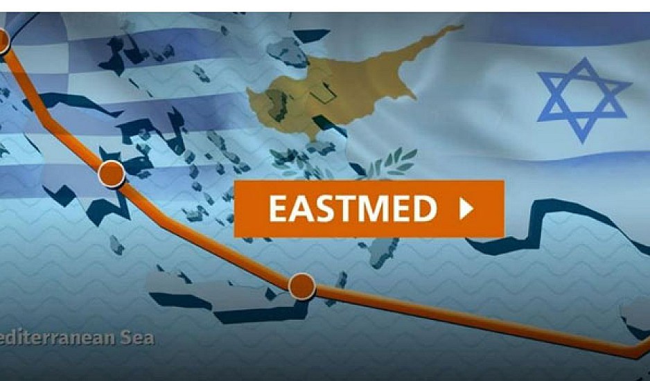 Την Πέμπτη πέφτουν οι υπογραφές Ελλάδας, Κύπρου, Ισραήλ για τον East Med