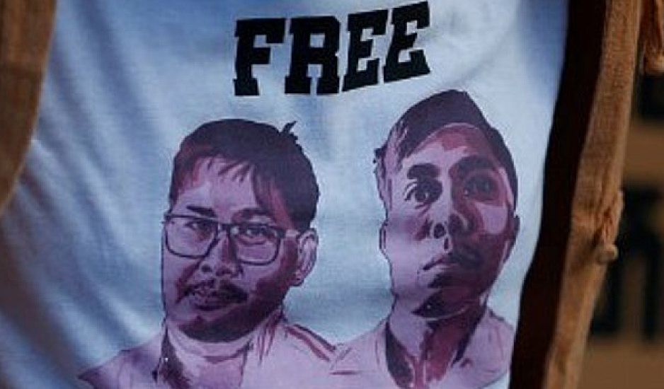 Μιανμάρ: Έφεση άσκησαν οι δύο δημοσιογράφοι που έχουν φυλακιστεί
