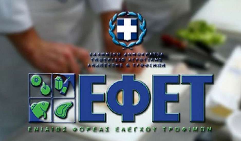 Ο ΕΦΕΤ ανακαλεί ζωμό λαχανικών σε σκόνη - Περιέχει θραύσματα γυαλιού