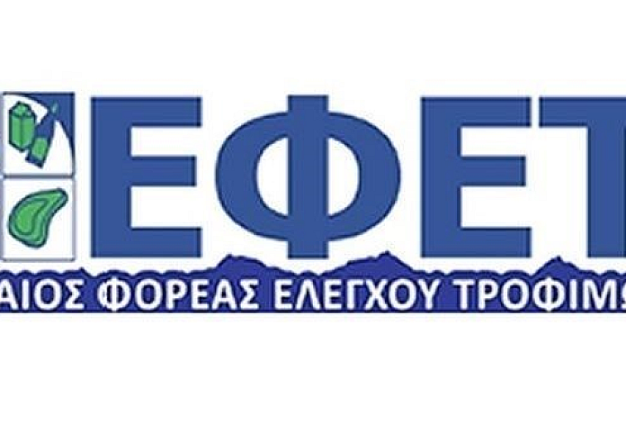 ΕΦΕΤ: Ανάκληση για γκοφρέτες καλαμποκιού