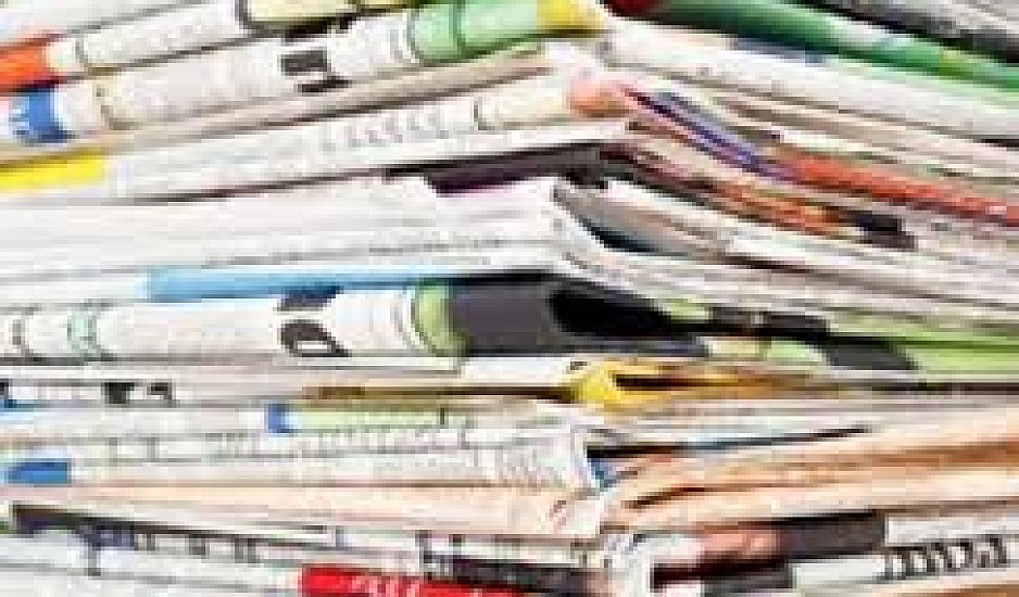 Κυριακάτικες εφημερίδες: Οι τίτλοι στα πρωτοσέλιδα σήμερα Κυριακή 5 Φεβρουαρίου