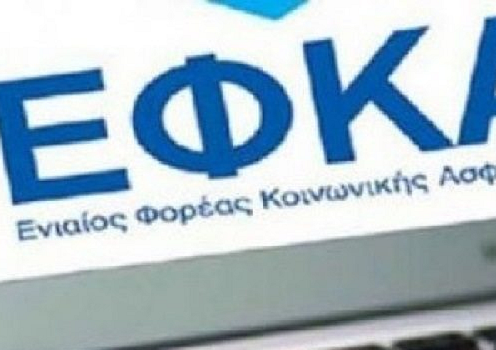 Κατάληψη του ΕΦΚΑ από τους εργαζομένους του ΟΑΕΕ