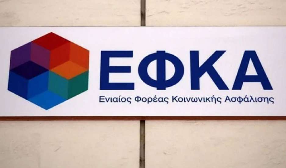 ΕΦΚΑ: Χωρίς υγειονομική περίθαλψη από σήμερα περίπου 300.000 μη μισθωτοί