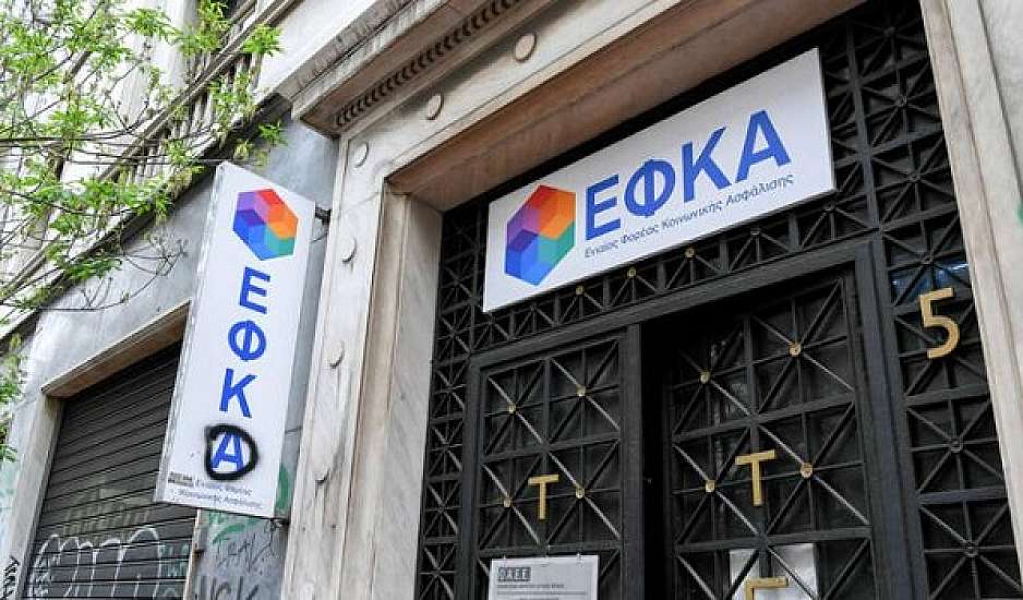 ΕΦΚΑ: «Τα μισά όπως είχαμε πει», «δηλαδή 2.000;» ο διάλογος της υπαλλήλου με το θύμα