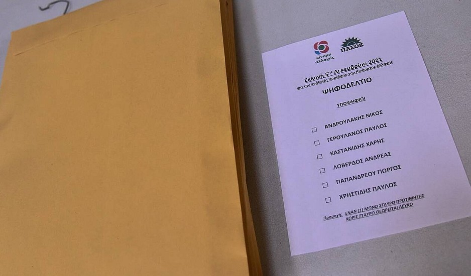 Εκλογές ΚΙΝΑΛ: Έχουν ψηφίσει περισσότεροι από 190.000 πολίτες. Παράταση ζητά ο Παπανδρέου
