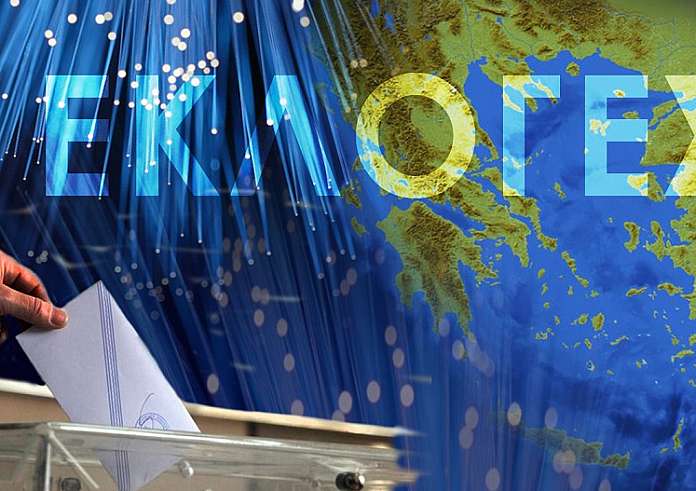 Εκλογές 2023: Το παρασκήνιο της απόφασης Μητσοτάκη για κάλπες στις 21 Μαΐου - Το χρονοδιάγραμμα