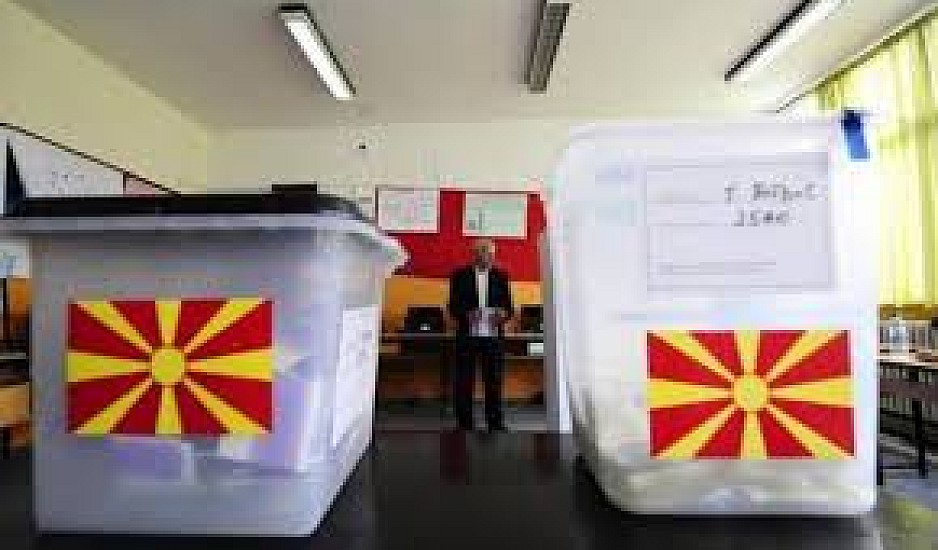 Σκόπια: Το ποσοστό συμμετοχής στις προεδρικές εκλογές θα ξεπεράσει το 40%