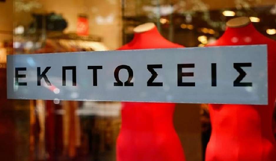 Πρεμιέρα για τις θερινές εκπτώσεις 2025: Όσα πρέπει να ξέρουν οι καταναλωτές