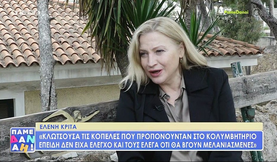 Ελένη Κρίτα: Αυτή την απάντηση μόνο ο Γιώργος Καπουτζίδης μπορεί να τη δώσει