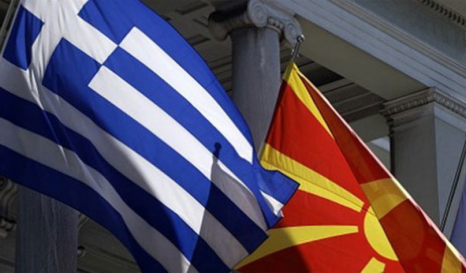 Η ιστορία των διαπραγματεύσεων Ελλάδας - ΠΓΔΜ