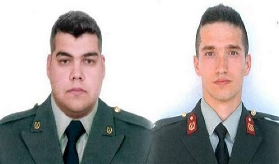 Ελεύθεροι οι δύο Έλληνες στρατιωτικοί  που κρατούνταν στην Τουρκία