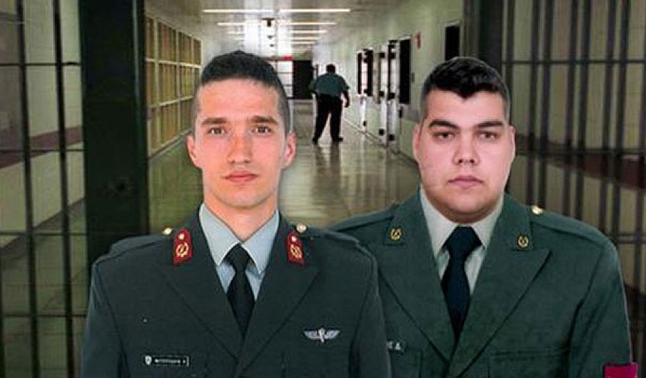 'Eνσταση καταθέτουν οι δύο Έλληνες στρατιωτικοί στην απόφαση μη αποφυλάκισης