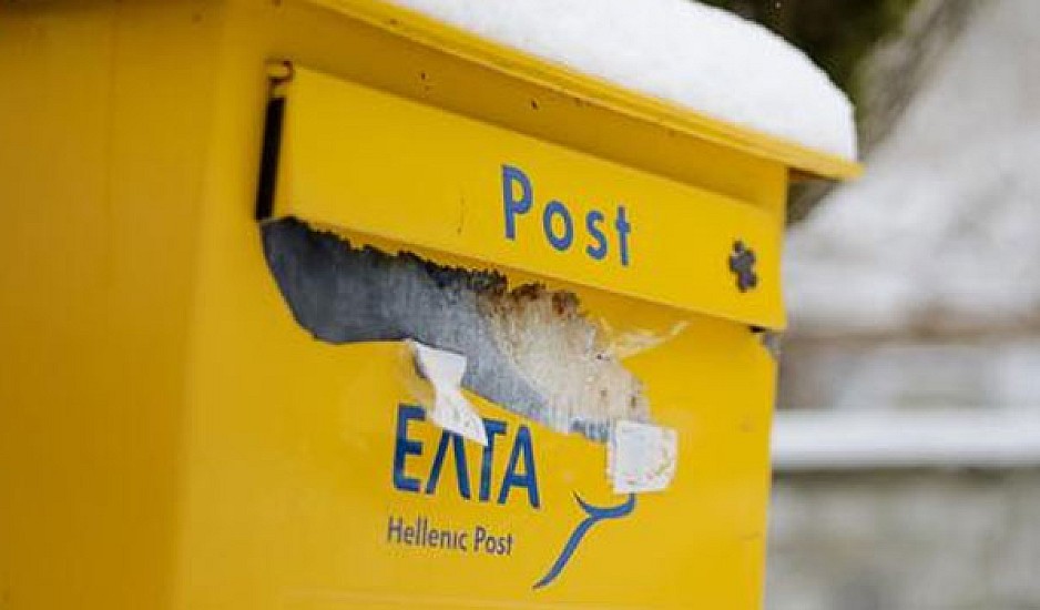 Έρχονται αλλαγές στους ταχυδρομικούς κώδικες σε όλη την Ελλάδα