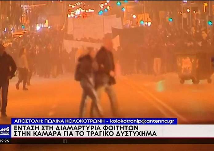 Πορεία για Τέμπη: Επεισόδια στη Θεσσαλονίκη - Κλειστοί δρόμοι στην Αθήνα