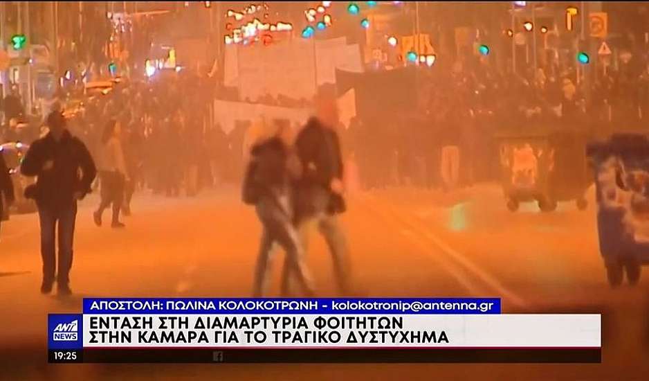 Πορεία για Τέμπη: Επεισόδια στη Θεσσαλονίκη - Κλειστοί δρόμοι στην Αθήνα