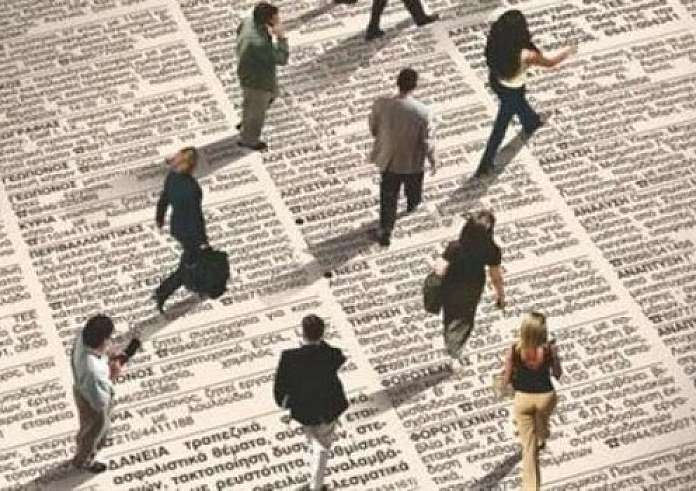 Εργασιακό: Μεγάλες αλλαγές και ευέλικτο ωράριο – Έρχεται το νέο νομοσχέδιο