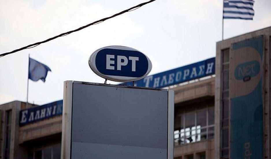 Νωρίτερα λόγω Μουντομπάσκετ το νέο πρόγραμμα της ΕΡΤ – Πότε ξεκινά