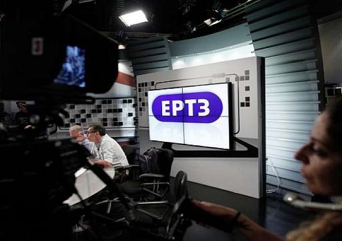 Η απάντηση της ΕΡΤ για την αναφορά δημοσιογράφου σε σύνορα Βόρειας και Νότιας Μακεδονίας