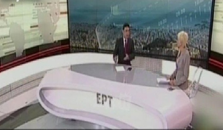 Πρωτοφανές σκηνικό on air σε δελτίο της ΕΡΤ: Έλα, έφυγες! Θα μας πάρεις τη θέση;