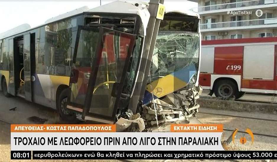 Άλιμος: Λεωφορείο γεμάτο επιβάτες καρφώθηκε σε κολόνα του τραμ