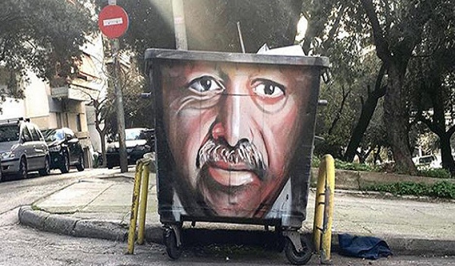 Έλληνας καλλιτέχνης ζωγράφισε τον Ερντογάν σε κάδο απορριμάτων