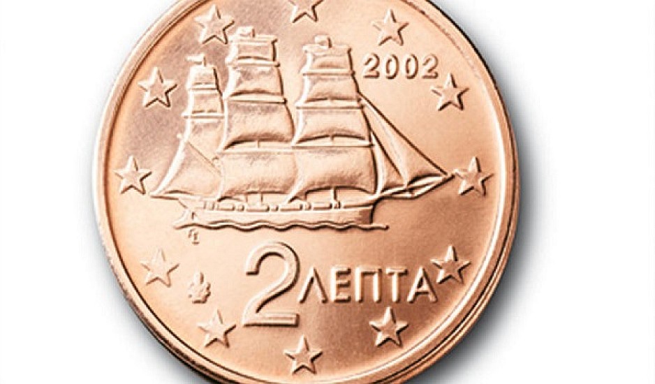 Ευρώ: Προς απόσυρση τα νομίσματα του 1 και 2 λεπτών - Τέλος τα «19,99»