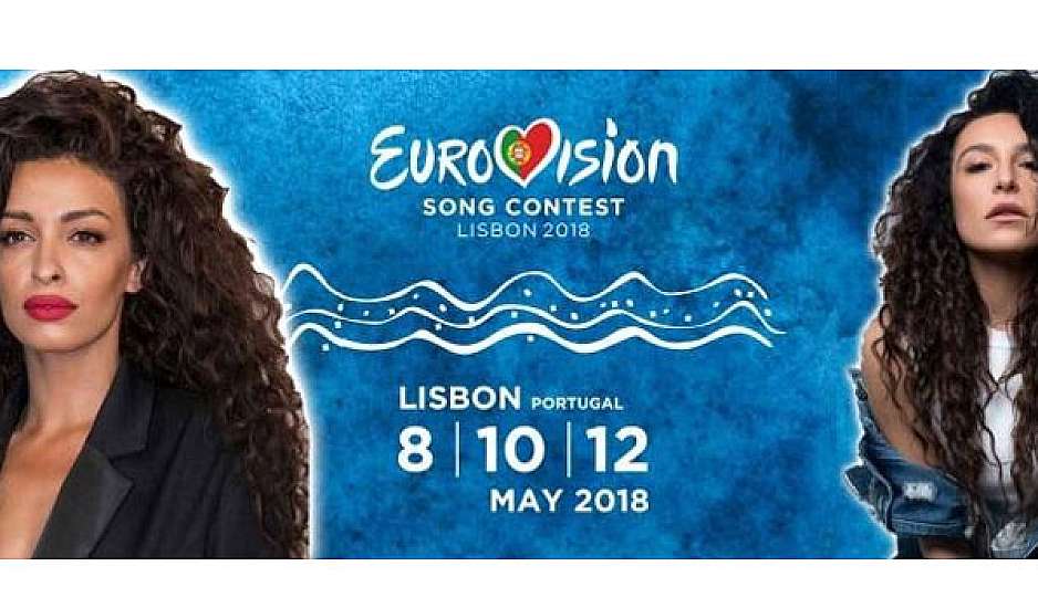 Eurovision 2018: Οι αποδόσεις Ελλάδας και Κύπρου στον σημερινό 1ο ημιτελικό
